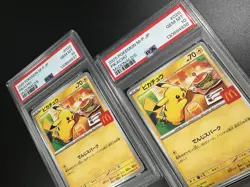 2x PSA 10 Pikachu 020/M-P McDonald's Promo Pokemon Card Sequential Set of 2 UK - Image 2