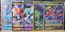 Pokemon Lot of 5 Japanese "V" Full Art Cards M-NM Unplayed Pack Fresh - Image 1