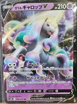 Pokemon Lot of 5 Japanese "V" Full Art Cards M-NM Unplayed Pack Fresh - Image 3
