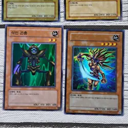 Yugioh Korean Card Lot Of 9 Holographic 1996 Vintage - Image 2