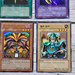 Yugioh Korean Card Lot Of 9 Holographic 1996 Vintage - Image 3