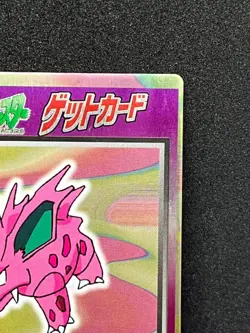 Nidorino HP61 Pokemon Card meiji Get Card NIntendo 1997 Japanese Rare - Image 3