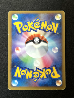Pokemon Lugia Water Energy Legend 2009 Heartgold SoulSilver Japanese LP-MP - Image 2