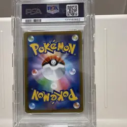 Pikachu V RR 045 184 PSA10 Pokemon Card Near Mint - Image 4