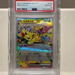 Pikachu ex 033 106 RR PSA10 Pokemon Card Near Mint - Image 2