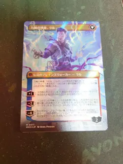 Monsoon Mage Ral Texture Foil Japanese Version Magic MTG Card Used - Image 3