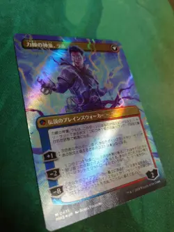 Monsoon Mage Ral Texture Foil Japanese Version Magic MTG Card Used - Image 4