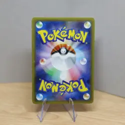 LP Pokemon Card Mewtwo Holo CP6 20th Anniversary 1st Ed 49/087 Japanese Vintage - Image 4