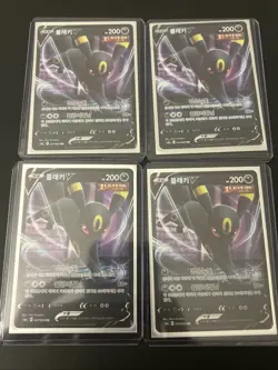 (4) Umbreon V Double Rare S6a: Eevee Heroes 047/069 NM Korean Pokemon Card - Image 1