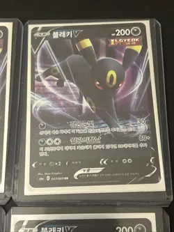 (4) Umbreon V Double Rare S6a: Eevee Heroes 047/069 NM Korean Pokemon Card - Image 2