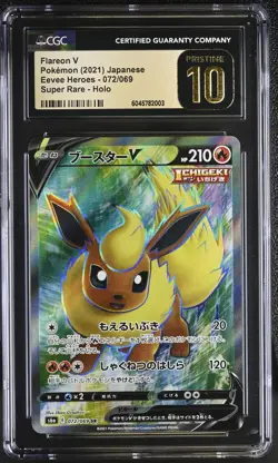 Pokemon Card CGC 10 PRISTINE FLAREON V #072 SR Eevee Heroes S6a Japanese - Image 1