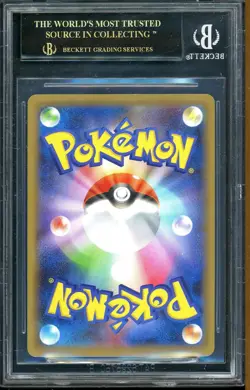 2020 Pokemon SWSH Shiny Star V Toxtricity VMAX #60 BGS 10 BLACK LABEL - Image 2