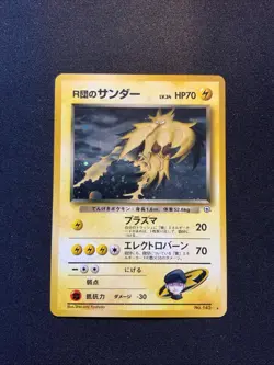 Rocket's Zapdos No.145 Gym 2 MP Spots On Card Holo Rare Japanese Pokemon Card - Image 1