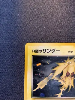 Rocket's Zapdos No.145 Gym 2 MP Spots On Card Holo Rare Japanese Pokemon Card - Image 2