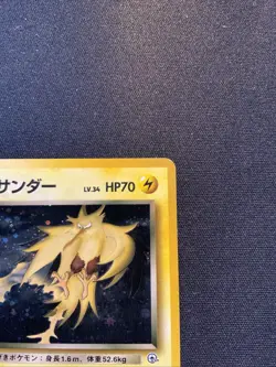 Rocket's Zapdos No.145 Gym 2 MP Spots On Card Holo Rare Japanese Pokemon Card - Image 3