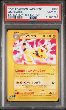 PSA 10 Pokemon 2001 Japanese Expedition 1st Edition Ampharos #083 - Image 1