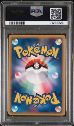 PSA 10 Pokemon 2001 Japanese Expedition 1st Edition Ampharos #083 - Image 2