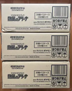 Pokemon Heat Wave Arena Booster Box CASE SV9a Japanese S&V SEALED | USA Ship Now - Image 3