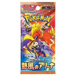 Pokemon Heat Wave Arena Booster Box SV9a Japanese Scarlet Violet SEALED US SHIP - Image 2