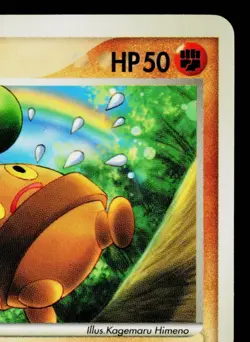 ROTA'S BONSLY 087/PCG-P PCG PROMOS JAPANESE POKEMON TCG - Image 3