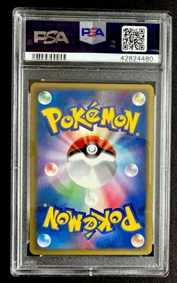 PSA 9 Rocket's Suicune EX Pokemon 2004 Team Rocket Returns 1st Japanese 069/084 - Image 2