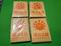 NEW 1x 50ct KMC Hareruya Original Sleeves MTG Magic the Gathering - 3 Total - Image 1