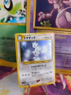 Pokemon Karte Card Togetic Neo Genesis GSNW Gold Silve Holo Wotc japanese Ex-NM - Image 1