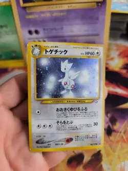 Pokemon Karte Card Togetic Neo Genesis GSNW Gold Silve Holo Wotc japanese Ex-NM - Image 4