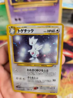 Pokemon Karte Card Togetic Neo Genesis GSNW Gold Silve Holo Wotc japanese Ex-NM - Image 5