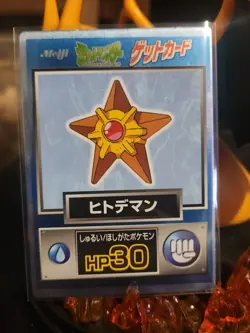 Staryu Meiji Promo Get 1997 Japanese Holo Pokemon Card - Image 1