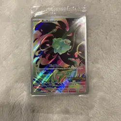 Pokemon Bulbasaur 133/132 English Mega Evolution Stamped Promo SEALED - Image 1