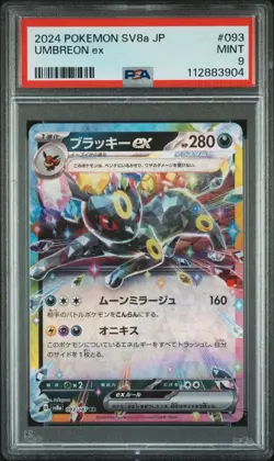Pokemon Card PSA 9 UMBREON ex #093 RR Terastal Festival SV8a Japanese - Image 1