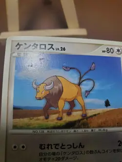 HP Pokemon Tauros DPBP#152 Cry from the Mysterious DP5 Japanese - Image 4
