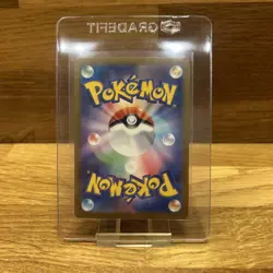 Skeledirge EX 020/073 Ultra Rare Triplet Beat Japanese Pokemon TCG Near Mint - Image 2