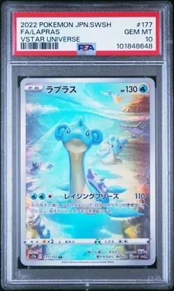 Pokemon PSA 10 Japanese Lapras 177/172 AR VSTAR Universe Gem Mint - Image 1