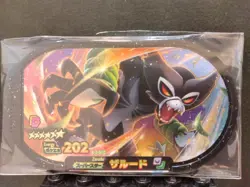 Zarude Mezastar Pokemon Card Japanese Super Star Tag Tip Disc Free Shipping - Image 1