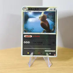 LP Japanese Pokemon Noctowl 059/070 Reverse Holo L1 HeartGold 1st Edition Card - Image 1