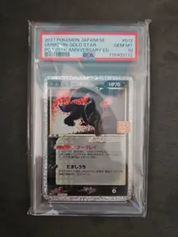 Umbreon Gold Star 012/025 25th Anniversary PSA 10 Pokemon Jap - Image 1
