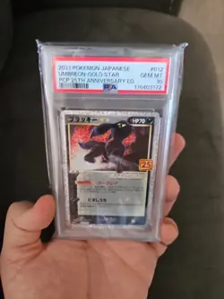 Umbreon Gold Star 012/025 25th Anniversary PSA 10 Pokemon Jap - Image 3