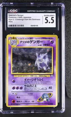 CGC 5.5 Sabrina's Gengar 1999 Gym 2: Challenge Japanese 94 Holo Pokemon Card - Image 1