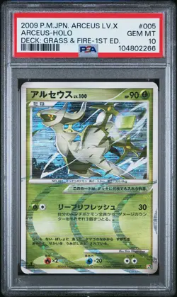 PSA 10 Arceus-Holo 005 Deck: Grass & Fire-1st Ed. Pokemon Japanese - Image 1
