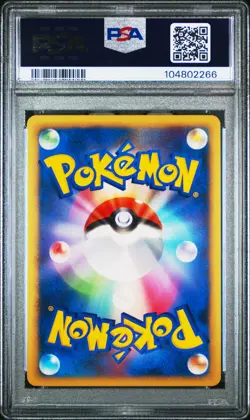 PSA 10 Arceus-Holo 005 Deck: Grass & Fire-1st Ed. Pokemon Japanese - Image 2