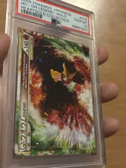 PSA 10 Ho-Oh LEGEND Top Japanese UNLIM Heartgold Collection 2009 Pokemon Low Pop - Image 4