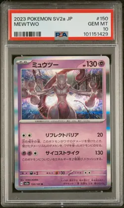 2023 POKEMON SV2a 151 JAPANESE MEWTWO #150 HOLO PSA 10 GEM MINT - Image 1