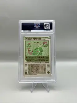 PSA 6 EX-MT BULBASAUR FUSHIGIDANE 001 POKEMON JAPANESE SEALDASS VINTAGE - Image 2