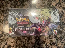 Pokemon Sun & Moon Forbidden Light Booster Box Sealed - Image 2
