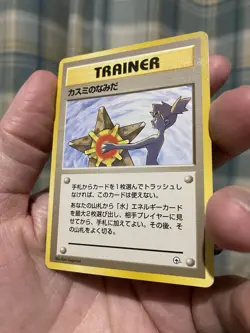 Misty's Tears Pokemon Card Gym Heroes Vintage Rare Banned Art F/S 1998 Japanese! - Image 3