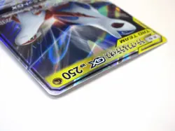 Latias & Latios GX 060/095 SM9 RR Tag Team Japanese Pokemon Card 2018 Holo Rare - Image 5