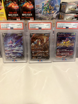 SPSA 10 Pokemon Card 2022 Raikou Entei Suicune V SAR Gem VSTAR Universe Japanese - Image 1