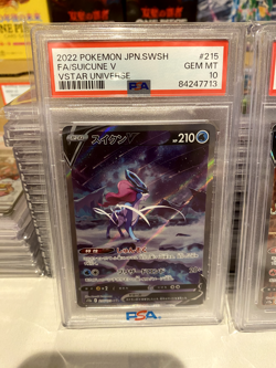SPSA 10 Pokemon Card 2022 Raikou Entei Suicune V SAR Gem VSTAR Universe Japanese - Image 2